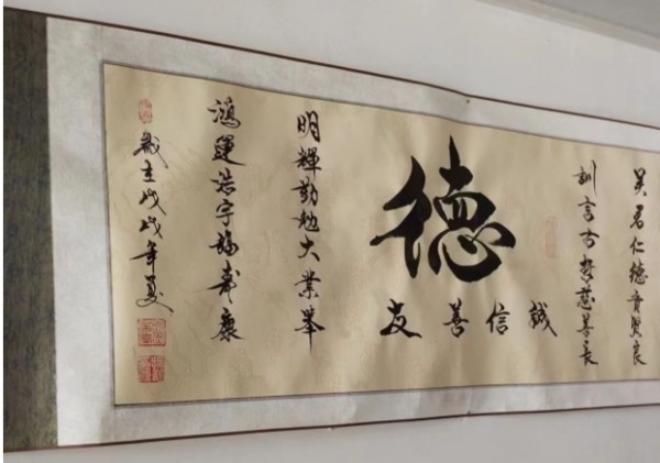 国宝级中医——吴训明
